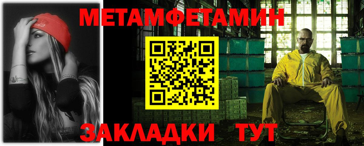 АМФ 98%  Вход с VPN  АМФЕТАМИН  Миллерово 