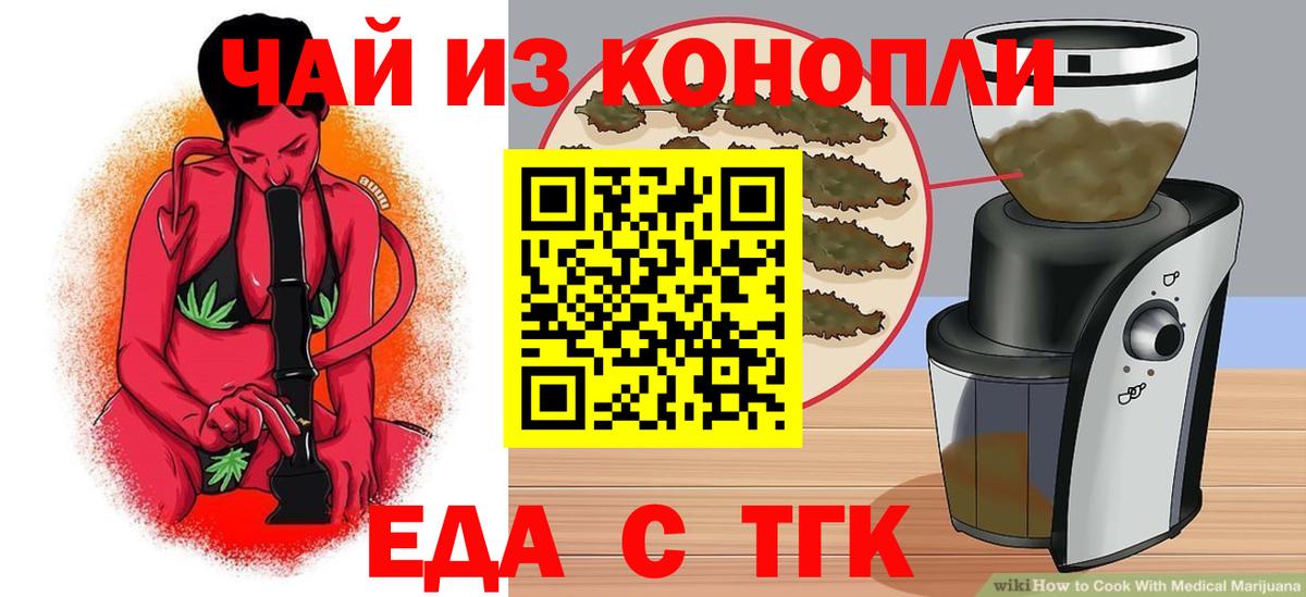 Миллерово  Canna-Cookies марихуана  Вход с VPN 