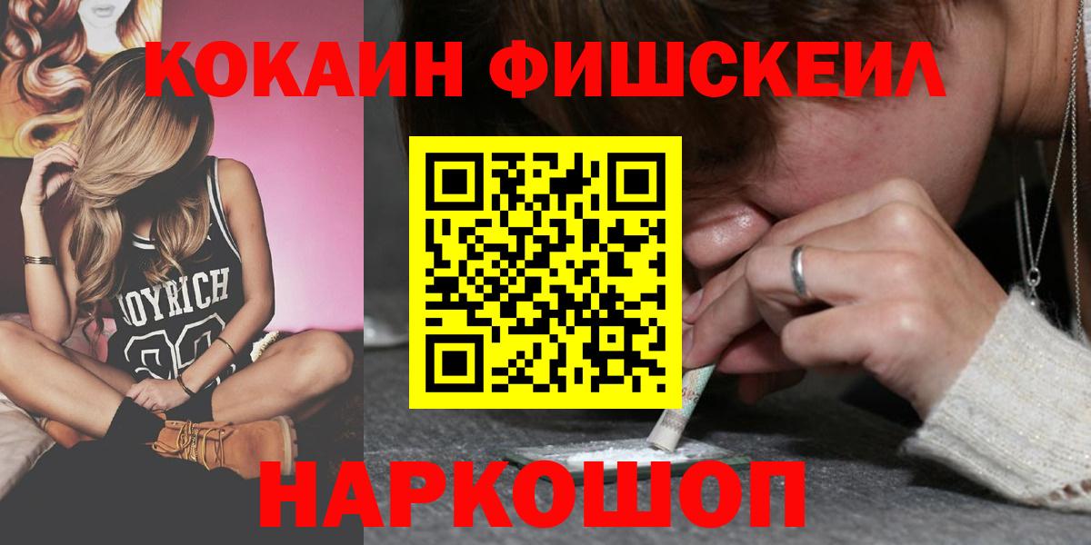 КОКАИН 98% Миллерово