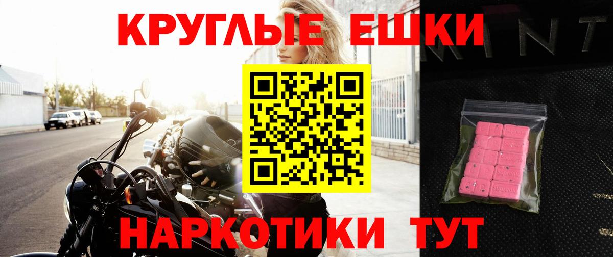 ЭКСТАЗИ 250 мг  ЭКСТАЗИ  где найти наркотики  Вход с VPN  Миллерово 