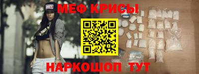 spice Волгодонск
