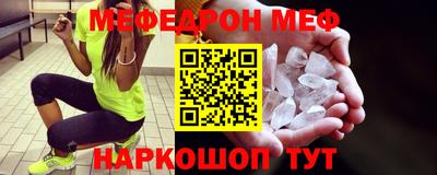 бутират Волжск