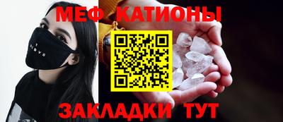 spice Волгодонск