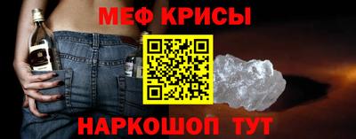 spice Волгодонск