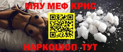 spice Волгодонск