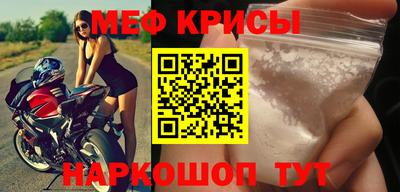 прущая мука Волжский