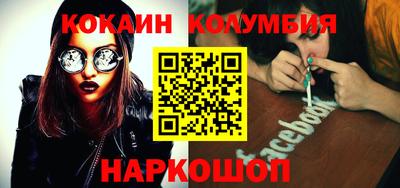 бутират Волжск