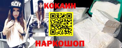 spice Волгодонск