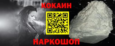 spice Волгодонск