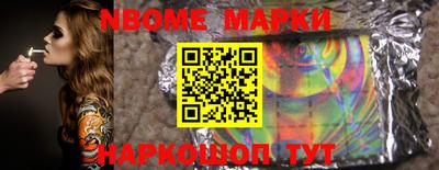 spice Волгодонск