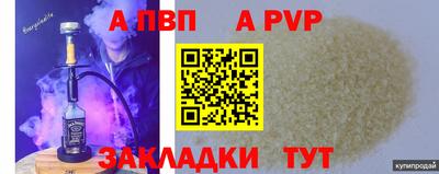 бутират Волжск