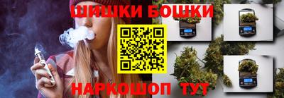 бутират Волжск