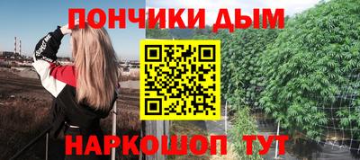 прущая мука Волжский