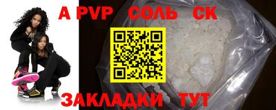 прущая мука Волжский