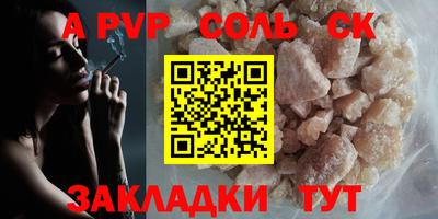 бутират Волжск