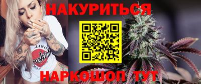 spice Волгодонск