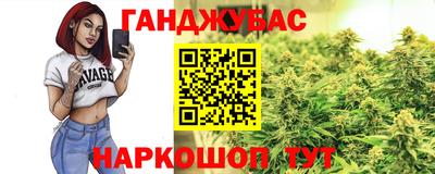 spice Волгодонск