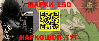 бутират Волжск