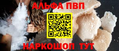 spice Волгодонск