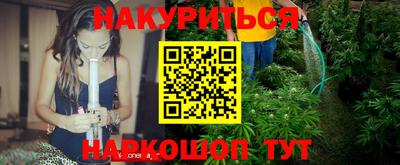 spice Волгодонск
