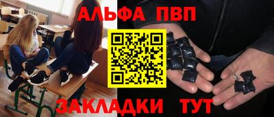 прущая мука Волжский