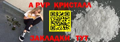 бутират Волжск