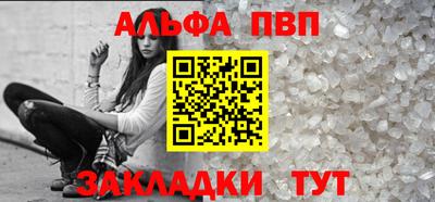 бутират Волжск