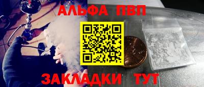 бутират Волжск