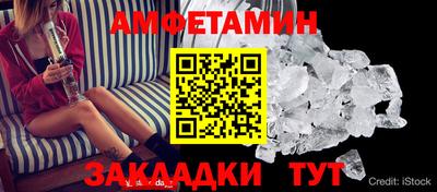 spice Волгодонск