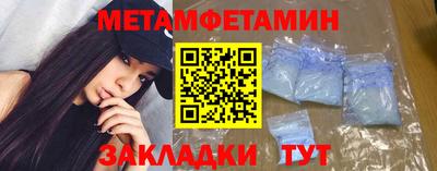 бутират Волжск