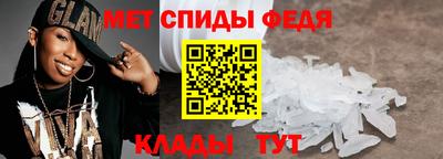spice Волгодонск