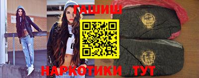 spice Волгодонск