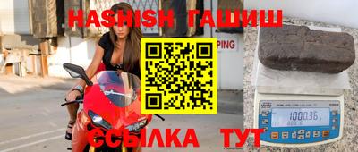 spice Волгодонск