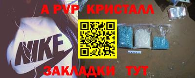 бутират Волжск