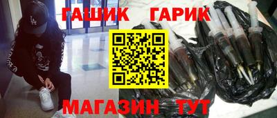 бутират Волжск