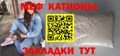 spice Волгодонск