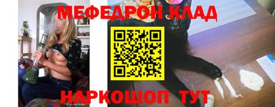 бутират Волжск