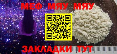 бутират Волжск