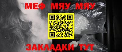 прущая мука Волжский