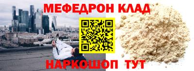 spice Волгодонск