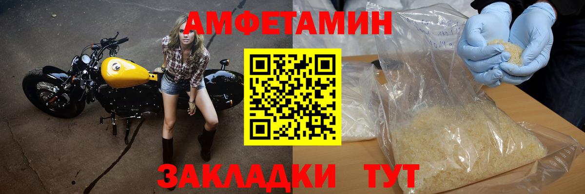 Метамфетамин мет Миллерово