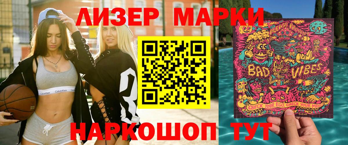 Марки NBOMe 1,5мг  Марки N-bome  Марки NBOMe 1,5мг  Миллерово  Вход с VPN 