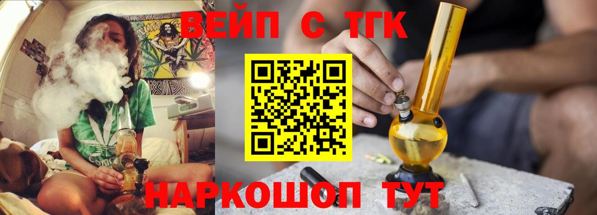 Миллерово  купить наркотики сайты  Вход с VPN  Дистиллят ТГК концентрат  Дистиллят ТГК вейп с тгк 