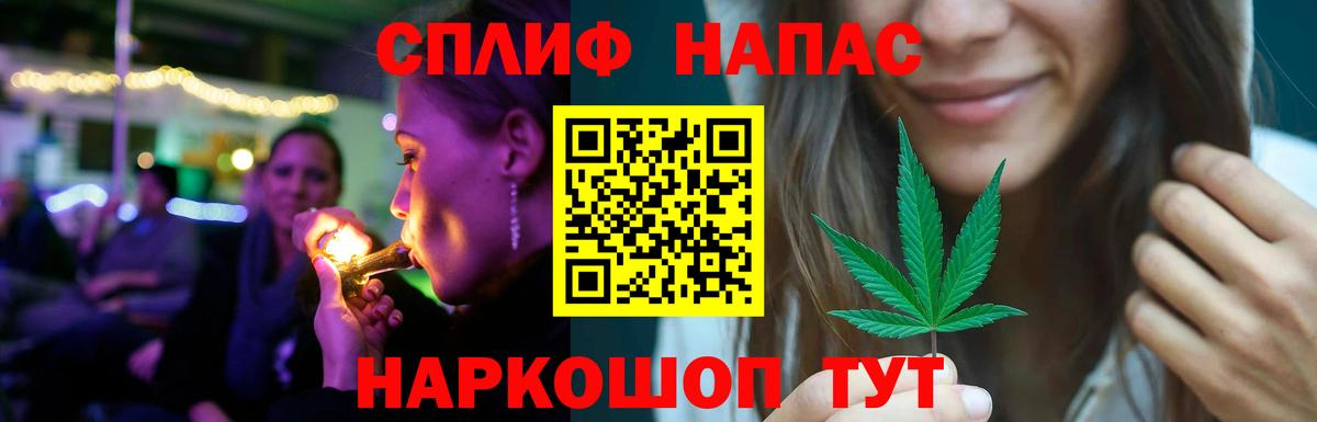 Бошки Шишки индика Миллерово